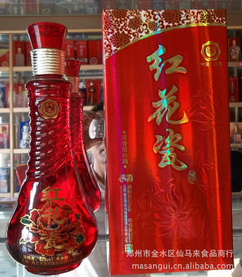 醇香典范，財富之選——探訪鄭州金水區仙馬來食品商行紅花瓷洋河白酒