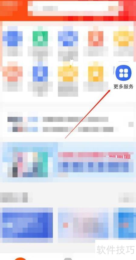 安徽法律服務(wù)預(yù)約指南 基礎(chǔ)軟件服務(wù)平臺(tái)全面解析