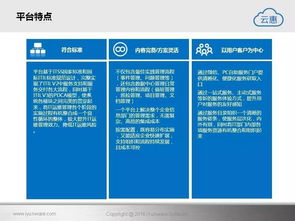 云惠ITSM 2.0 賦能企業(yè)智能IT運(yùn)營(yíng)的基礎(chǔ)軟件服務(wù)解決方案