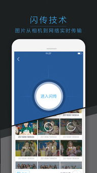 喔圖云攝影基礎(chǔ)軟件服務(wù) 賦能攝影工作流，打造智能化影像解決方案
