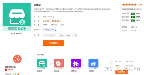 五大免費(fèi)軟件與服務(wù)，助您輕松理解淘寶商品數(shù)據(jù)